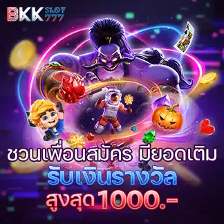 bkklslot777-promotion-4.jpg