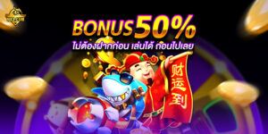สล็อต666