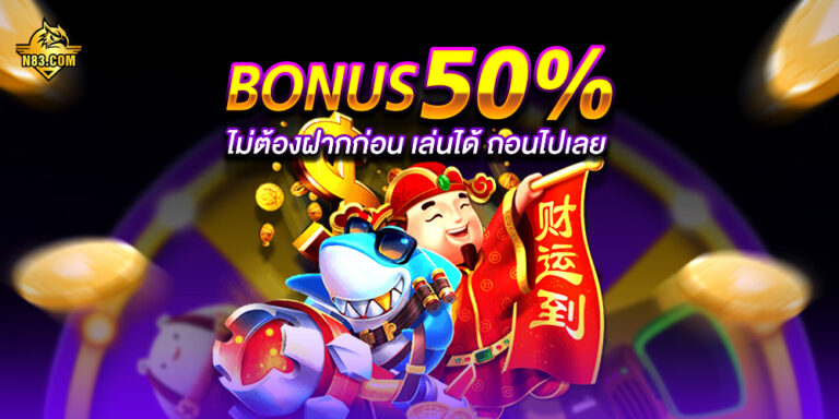 สล็อต666